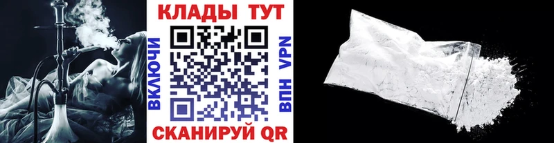 Продажа наркотиков Дудинка APVP Меф мяу мяу ГАШИШ КОКАИН