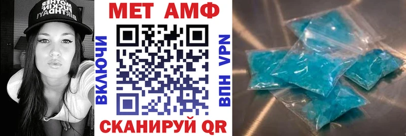 АМФ Розовый Дудинка