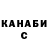 Конопля OG Kush Sultan Zhurymbai