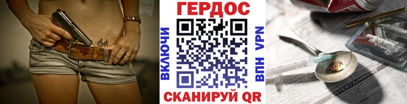 omg онион магазин Дудинка Героин хмурый
