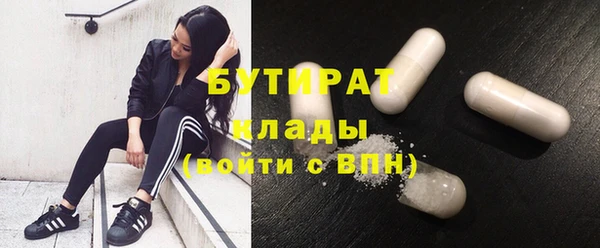 меф Волосово