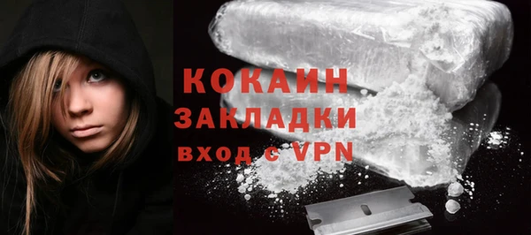 ГАЛЛЮЦИНОГЕННЫЕ ГРИБЫ Волоколамск