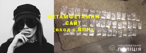 кокаин Горнозаводск