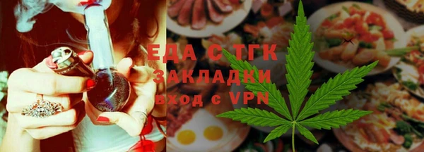 кокаин премиум Володарск