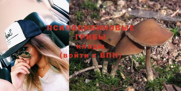 метамфетамин Вязьма