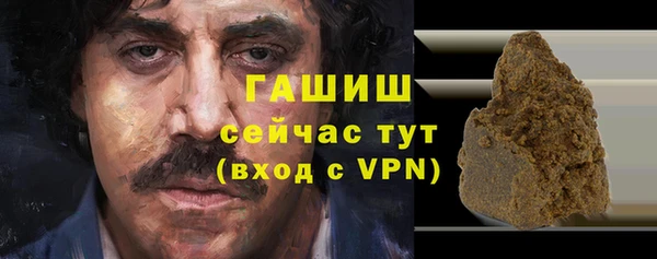 кокаин премиум Володарск