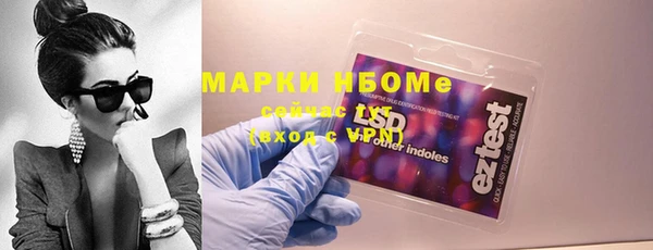 кокаин Горнозаводск