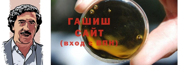 кокаин Горнозаводск
