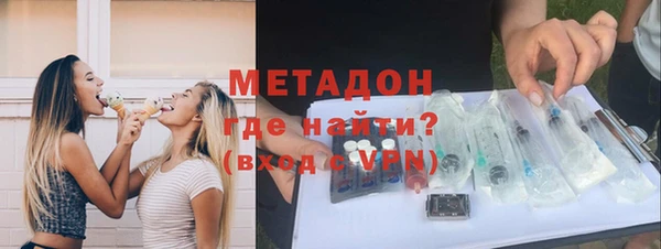 кокаин Горнозаводск