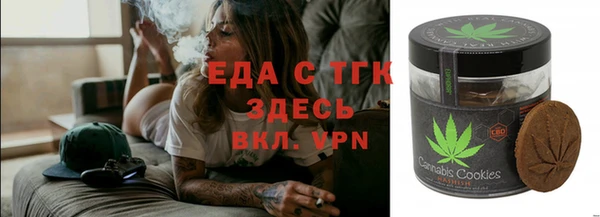а пвп мука Вяземский