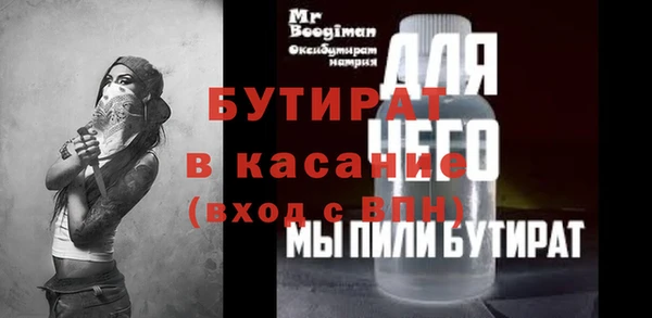 кокаин Горнозаводск