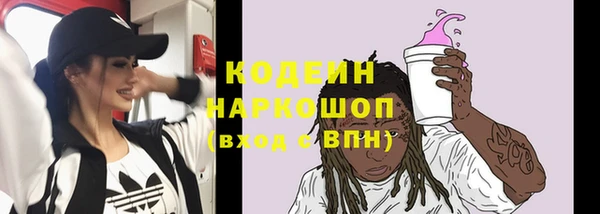 кокаин Горнозаводск