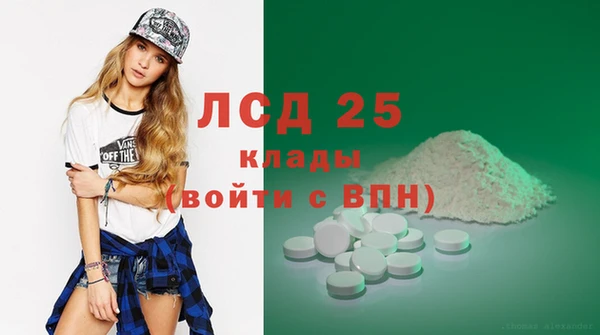меф Волосово