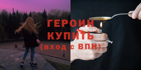 меф Волосово