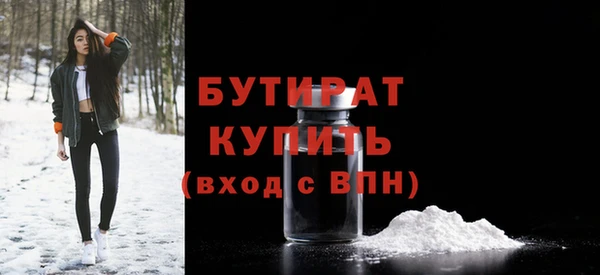 кокаин премиум Володарск