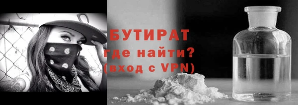 мескалин Горняк