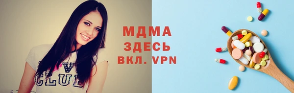 ГАЛЛЮЦИНОГЕННЫЕ ГРИБЫ Волоколамск