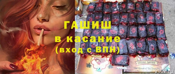 меф Волосово