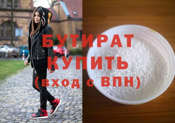 скорость Горно-Алтайск