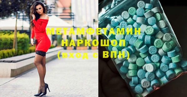 а пвп мука Вяземский