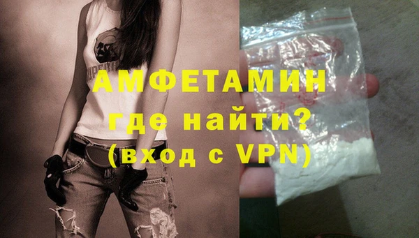 метамфетамин Вязьма