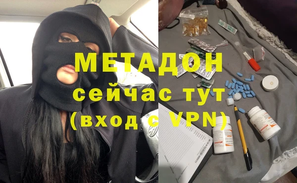 меф Волосово
