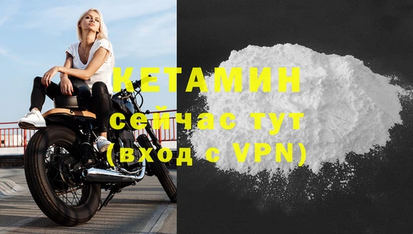 ГАЛЛЮЦИНОГЕННЫЕ ГРИБЫ Волоколамск