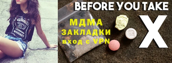кокаин премиум Володарск