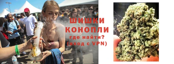 ГАЛЛЮЦИНОГЕННЫЕ ГРИБЫ Волоколамск