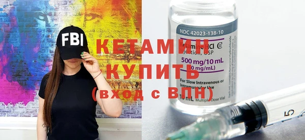 ГАЛЛЮЦИНОГЕННЫЕ ГРИБЫ Волоколамск