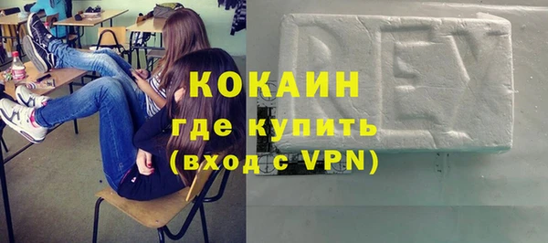 скорость Горно-Алтайск