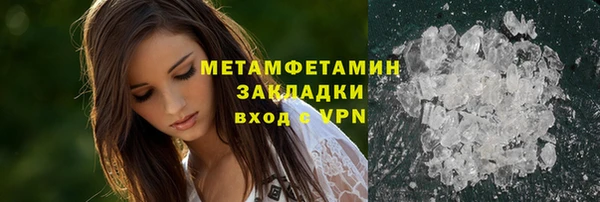 скорость Горно-Алтайск