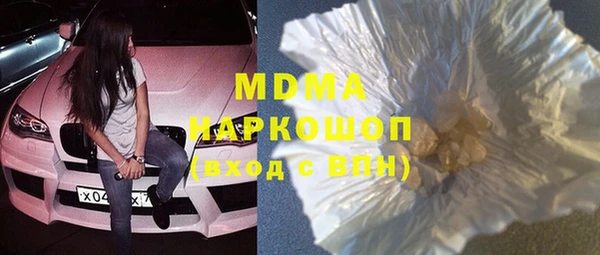 метамфетамин Вязьма
