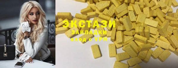 мескалин Горняк