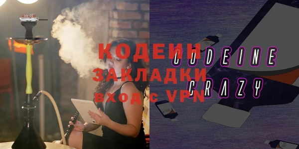 ГАЛЛЮЦИНОГЕННЫЕ ГРИБЫ Волоколамск