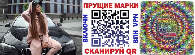 Марки 25I-NBOMe 1,8мг  купить наркотики цена  Дудинка 